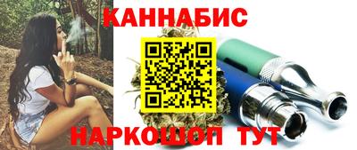 гашишное масло Гусь-Хрустальный