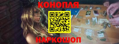 гашишное масло Гусь-Хрустальный