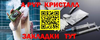 гашишное масло Гусь-Хрустальный