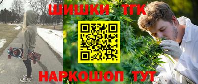 гашишное масло Гусь-Хрустальный