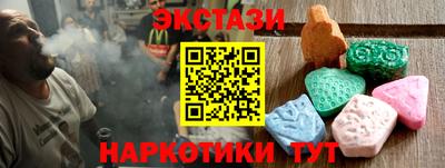 гашишное масло Гусь-Хрустальный