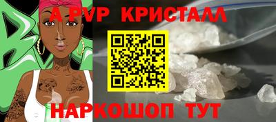 гашишное масло Гусь-Хрустальный