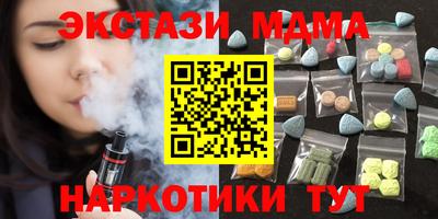 mdma Бузулук