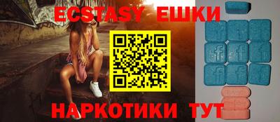 гашишное масло Гусь-Хрустальный