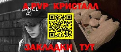 гашишное масло Гусь-Хрустальный