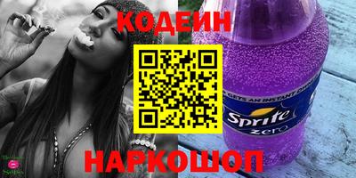 гашишное масло Гусь-Хрустальный