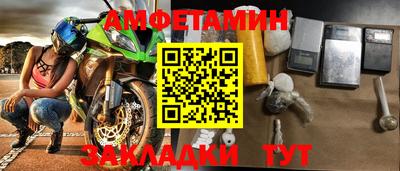 гашишное масло Гусь-Хрустальный