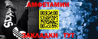 прущий лед Донецк