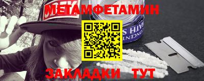 меф VHQ Бугуруслан