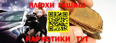 гашишное масло Гусь-Хрустальный
