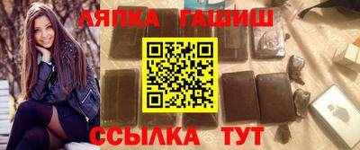 гашишное масло Гусь-Хрустальный