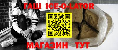 прущий лед Гусев
