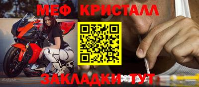 круглые Гусиноозёрск