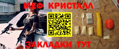 меф VHQ Бугуруслан