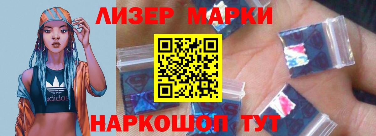 LSD-25 экстази ecstasy Богородск