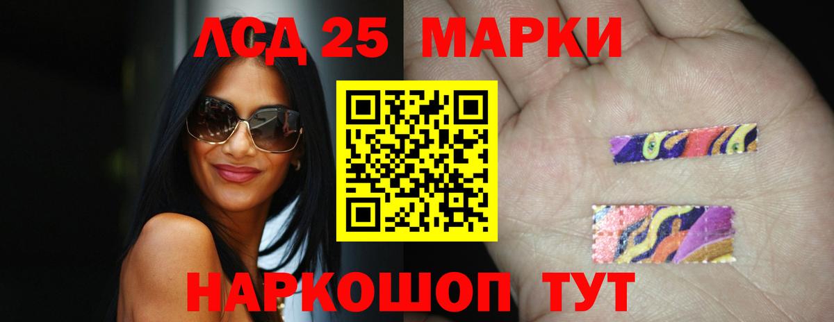 Богородск  LSD-25 экстази ecstasy  Вход с VPN  Лсд 25 экстази кислота 