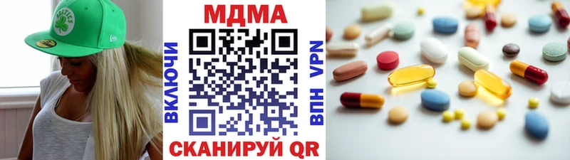 MDMA crystal  Богородск 