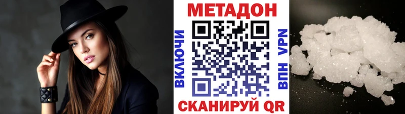 как найти Богородск МЕТАДОН белоснежный