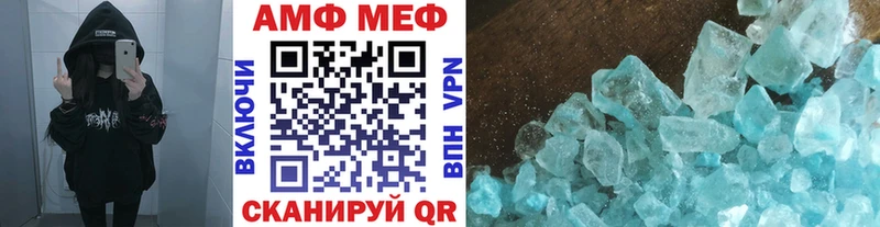 Метамфетамин Декстрометамфетамин 99.9%  Богородск 