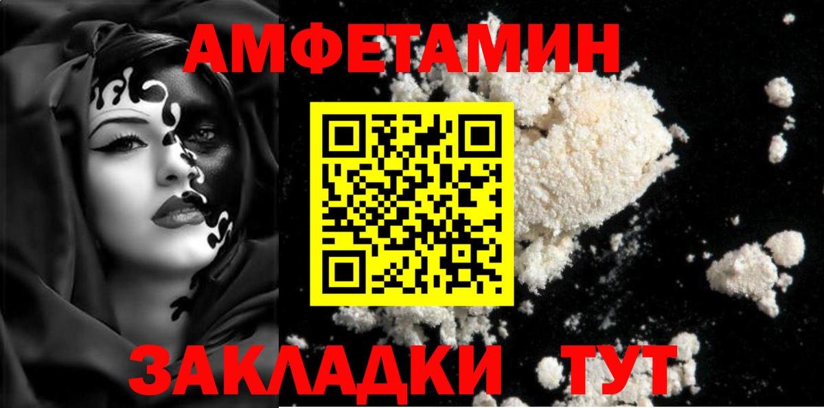 Богородск  Метамфетамин витя  Вход с VPN  Метамфетамин витя 