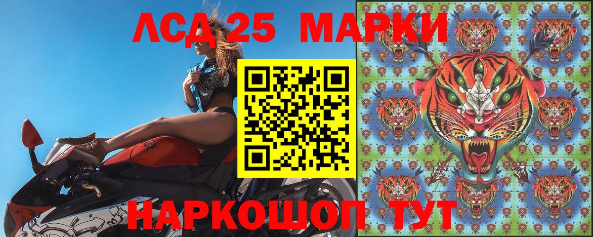 Наркотические марки 1500мкг  Богородск  Наркотические марки  Наркотические марки 1500мкг 