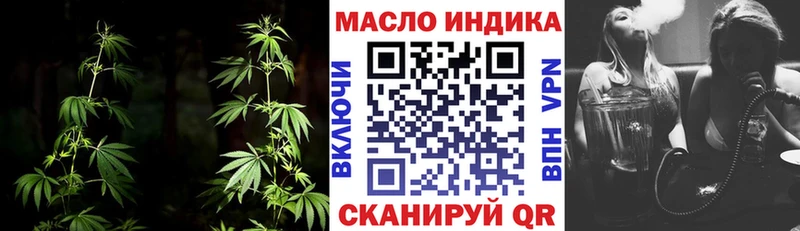 shop какой сайт  Богородск  ТГК гашишное масло 