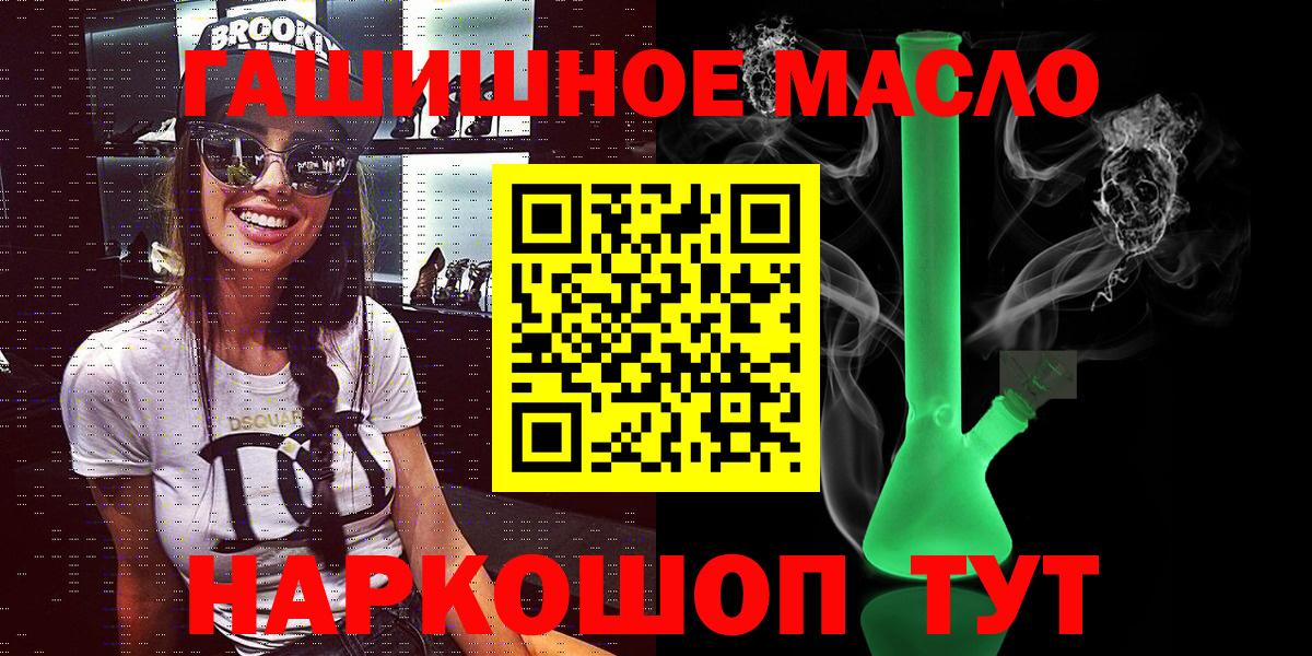 ТГК вейп Богородск