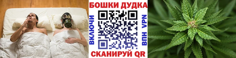 omg онион  мориарти какой сайт  Шишки марихуана OG Kush  Богородск 