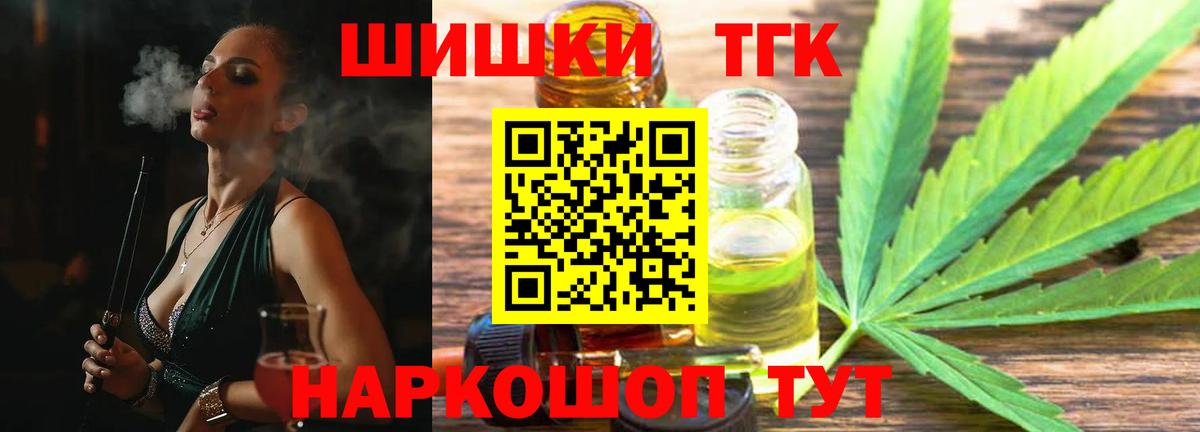 Конопля индика  Канабис марихуана  Вход с VPN  Конопля VHQ  Богородск 
