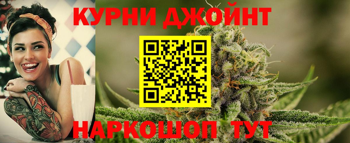 Каннабис VHQ Богородск
